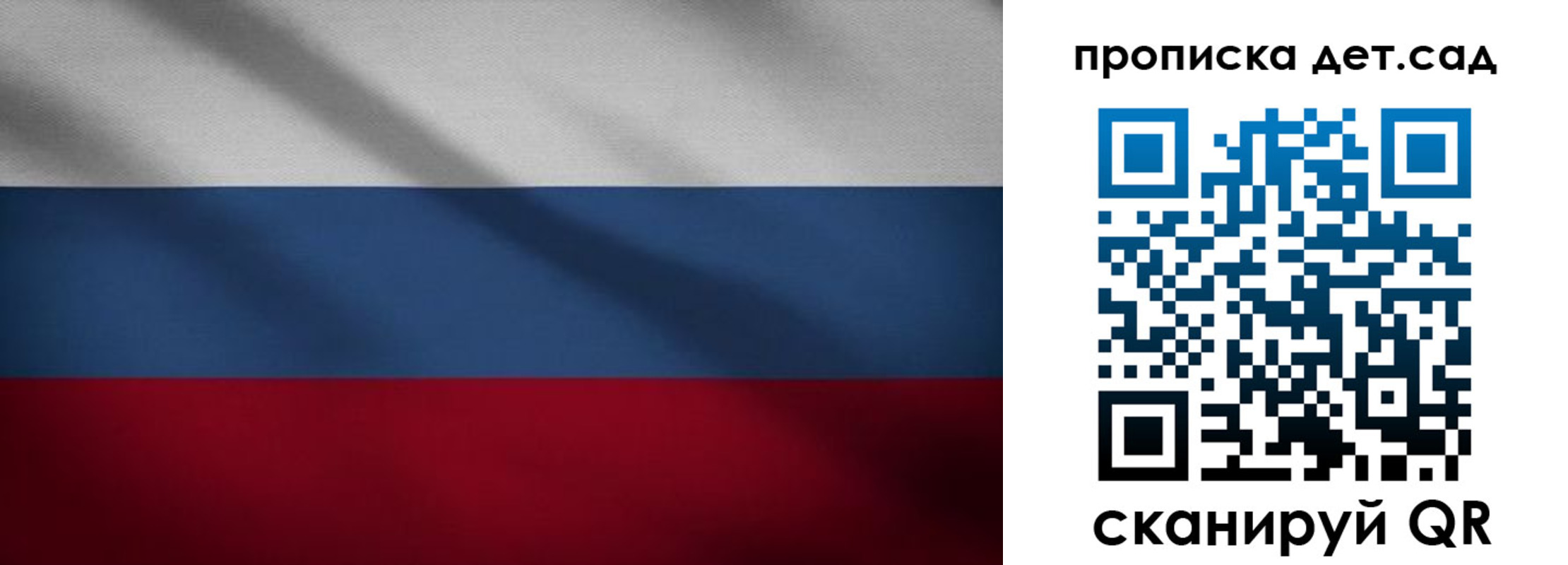 временная регистрация гарантия в Горячем Ключе