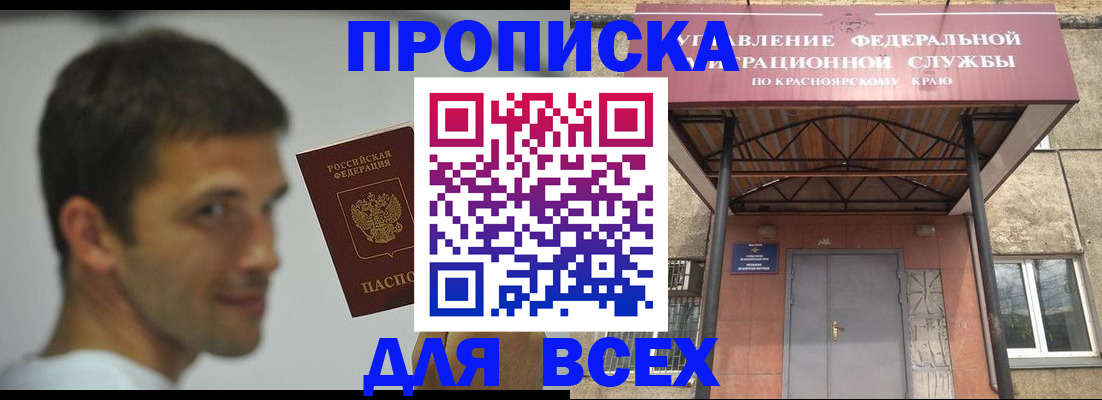 форма 3 в Горячем Ключе